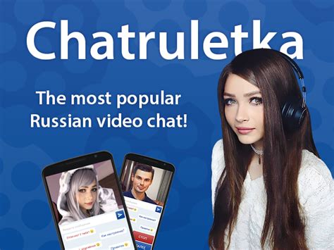 chatruletka 24 ruski.